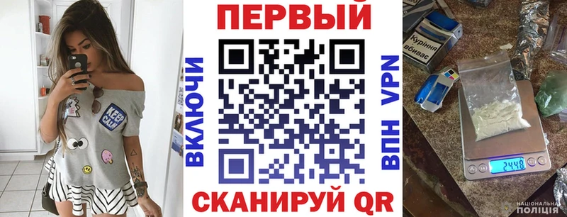 blacksprut ТОР  Новосибирск  Amphetamine VHQ  дарнет шоп 