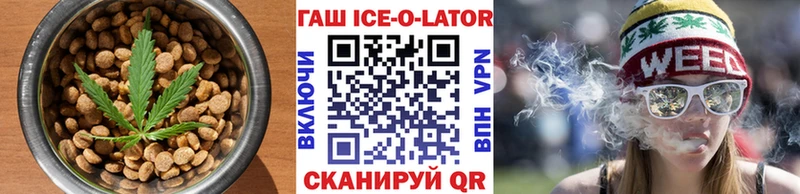 Еда ТГК конопля  MEGA онион  Новосибирск 