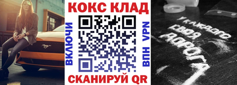 купить наркоту  Новосибирск  КОКАИН VHQ 