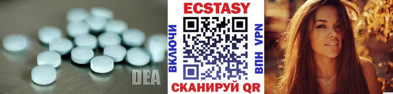 Ecstasy VHQ Новосибирск