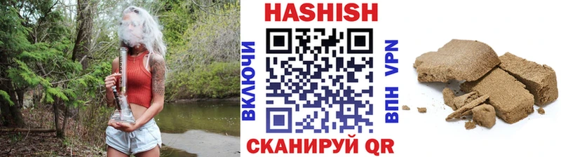 ГАШИШ Изолятор  omg ТОР  Новосибирск 