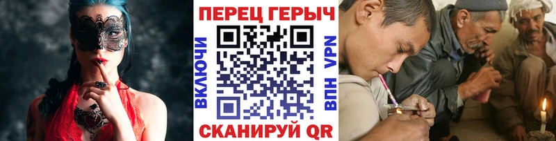 ГЕРОИН гречка дарк нет какой сайт Новосибирск