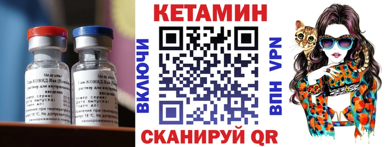 ссылка на мегу ссылка  Новосибирск  Кетамин ketamine 