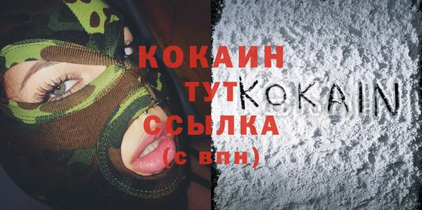 кокс Абдулино