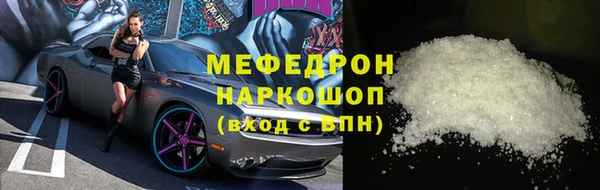 мефедрон VHQ Абаза