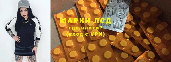 мефедрон Абинск