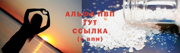 мефедрон VHQ Абаза
