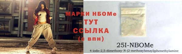мефедрон Абинск