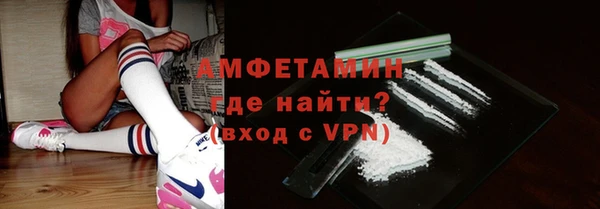 мефедрон Абинск