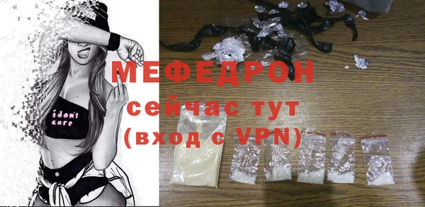 мефедрон VHQ Абаза
