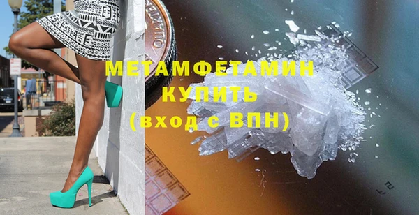 прущий лед Магадан