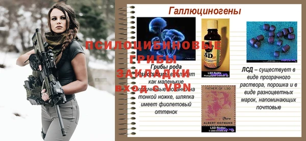 мефедрон VHQ Абаза