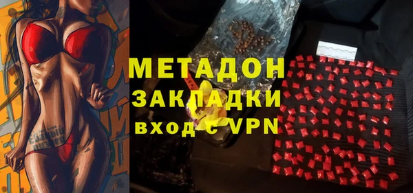 мефедрон Абинск