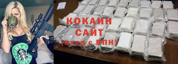 скорость mdpv Магас