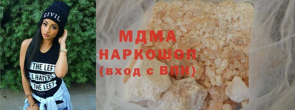экстази Алзамай