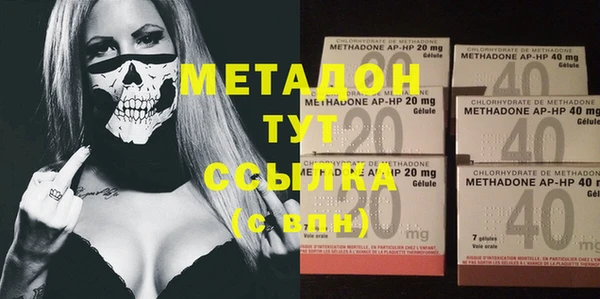 мефедрон VHQ Абаза