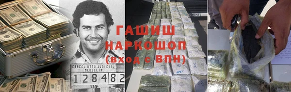 мефедрон VHQ Абаза