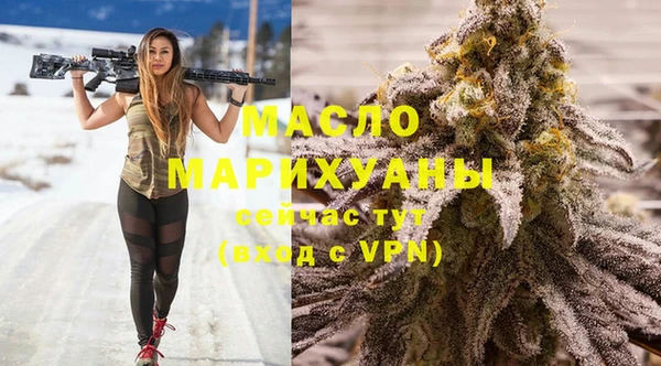 мефедрон VHQ Абаза
