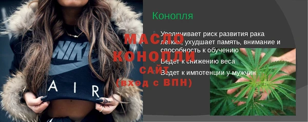 мефедрон Абинск