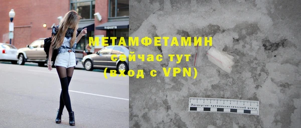 мефедрон Абинск