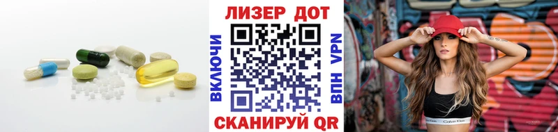 купить закладку  Новосибирск  ЛСД экстази кислота 