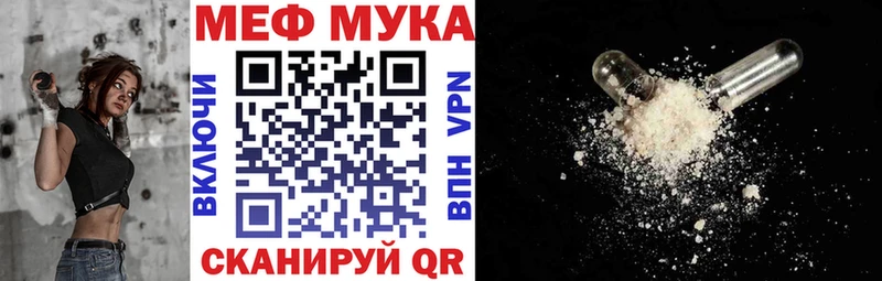 купить   Новосибирск  Меф кристаллы 