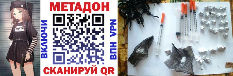 OMG онион  дарнет шоп  Новосибирск  МЕТАДОН VHQ 