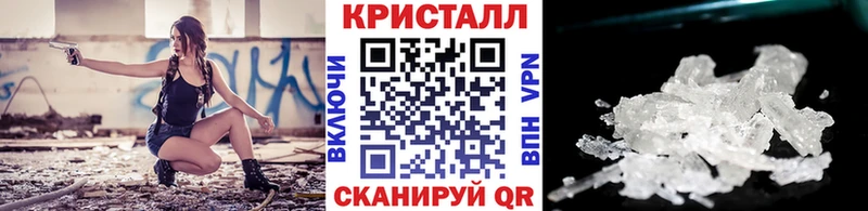 Метамфетамин пудра  купить наркоту  Новосибирск 