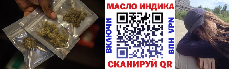 mega маркетплейс  Новосибирск  Дистиллят ТГК Wax 