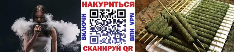 МАРИХУАНА OG Kush  что такое   Новосибирск 